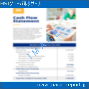 市場と産業調査レポートのイメージ